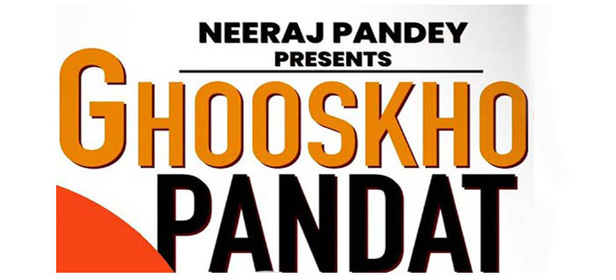 News from Bhopal, Madhya Pradesh News, Heritage, Culture, Farmers, Community News, Awareness, Charity, Climate change, Welfare, NGO, Startup, Economy, Finance, Business summit, Investments, News photo, Breaking news, Exclusive image, Latest update, Coverage, Event highlight, Politics, Election, Politician, Campaign, Government, prativad news photo, top news photo, प्रतिवाद, समाचार, हिन्दी समाचार, फोटो समाचार, फोटो