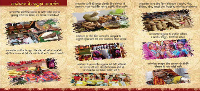 News from Bhopal, Madhya Pradesh News, Heritage, Culture, Farmers, Community News, Awareness, Charity, Climate change, Welfare, NGO, Startup, Economy, Finance, Business summit, Investments, News photo, Breaking news, Exclusive image, Latest update, Coverage, Event highlight, Politics, Election, Politician, Campaign, Government, prativad news photo, top news photo, प्रतिवाद, समाचार, हिन्दी समाचार, फोटो समाचार, फोटो