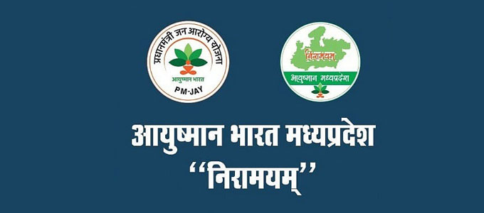 News from Bhopal, Madhya Pradesh News, Heritage, Culture, Farmers, Community News, Awareness, Charity, Climate change, Welfare, NGO, Startup, Economy, Finance, Business summit, Investments, News photo, Breaking news, Exclusive image, Latest update, Coverage, Event highlight, Politics, Election, Politician, Campaign, Government, prativad news photo, top news photo, प्रतिवाद, समाचार, हिन्दी समाचार, फोटो समाचार, फोटो