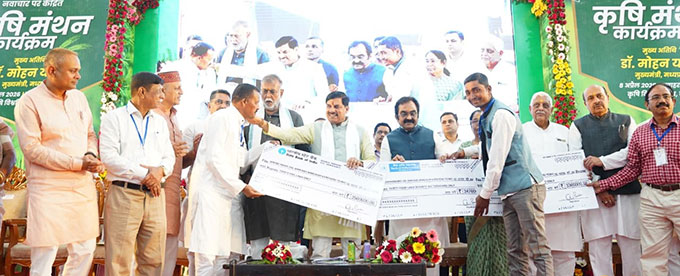 News from Bhopal, Madhya Pradesh News, Heritage, Culture, Farmers, Community News, Awareness, Charity, Climate change, Welfare, NGO, Startup, Economy, Finance, Business summit, Investments, News photo, Breaking news, Exclusive image, Latest update, Coverage, Event highlight, Politics, Election, Politician, Campaign, Government, prativad news photo, top news photo, प्रतिवाद, समाचार, हिन्दी समाचार, फोटो समाचार, फोटो