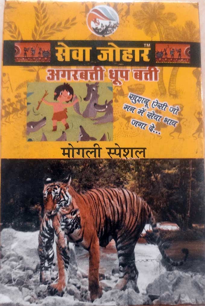 News from Bhopal, Madhya Pradesh News, Heritage, Culture, Farmers, Community News, Awareness, Charity, Climate change, Welfare, NGO, Startup, Economy, Finance, Business summit, Investments, News photo, Breaking news, Exclusive image, Latest update, Coverage, Event highlight, Politics, Election, Politician, Campaign, Government, prativad news photo, top news photo, प्रतिवाद, समाचार, हिन्दी समाचार, फोटो समाचार, फोटो