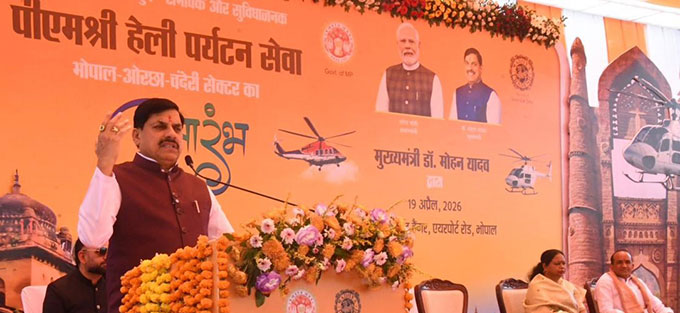 News from Bhopal, Madhya Pradesh News, Heritage, Culture, Farmers, Community News, Awareness, Charity, Climate change, Welfare, NGO, Startup, Economy, Finance, Business summit, Investments, News photo, Breaking news, Exclusive image, Latest update, Coverage, Event highlight, Politics, Election, Politician, Campaign, Government, prativad news photo, top news photo, प्रतिवाद, समाचार, हिन्दी समाचार, फोटो समाचार, फोटो