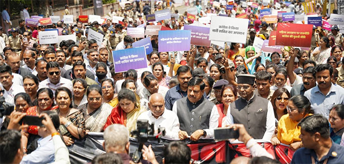 News from Bhopal, Madhya Pradesh News, Heritage, Culture, Farmers, Community News, Awareness, Charity, Climate change, Welfare, NGO, Startup, Economy, Finance, Business summit, Investments, News photo, Breaking news, Exclusive image, Latest update, Coverage, Event highlight, Politics, Election, Politician, Campaign, Government, prativad news photo, top news photo, प्रतिवाद, समाचार, हिन्दी समाचार, फोटो समाचार, फोटो