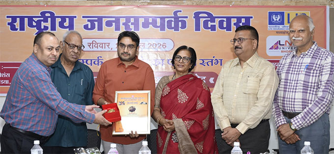 News from Bhopal, Madhya Pradesh News, Heritage, Culture, Farmers, Community News, Awareness, Charity, Climate change, Welfare, NGO, Startup, Economy, Finance, Business summit, Investments, News photo, Breaking news, Exclusive image, Latest update, Coverage, Event highlight, Politics, Election, Politician, Campaign, Government, prativad news photo, top news photo, प्रतिवाद, समाचार, हिन्दी समाचार, फोटो समाचार, फोटो