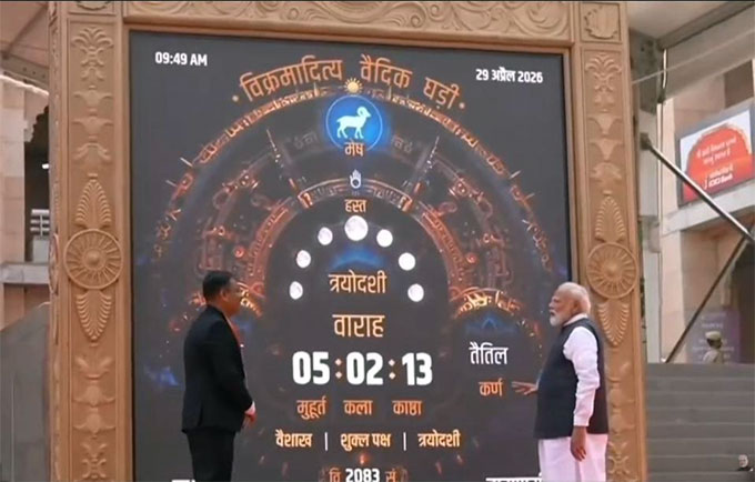 News from Bhopal, Madhya Pradesh News, Heritage, Culture, Farmers, Community News, Awareness, Charity, Climate change, Welfare, NGO, Startup, Economy, Finance, Business summit, Investments, News photo, Breaking news, Exclusive image, Latest update, Coverage, Event highlight, Politics, Election, Politician, Campaign, Government, prativad news photo, top news photo, प्रतिवाद, समाचार, हिन्दी समाचार, फोटो समाचार, फोटो