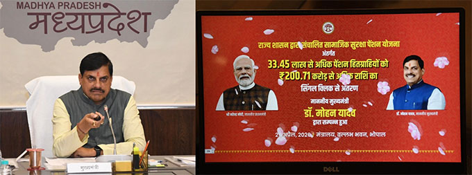 News from Bhopal, Madhya Pradesh News, Heritage, Culture, Farmers, Community News, Awareness, Charity, Climate change, Welfare, NGO, Startup, Economy, Finance, Business summit, Investments, News photo, Breaking news, Exclusive image, Latest update, Coverage, Event highlight, Politics, Election, Politician, Campaign, Government, prativad news photo, top news photo, प्रतिवाद, समाचार, हिन्दी समाचार, फोटो समाचार, फोटो