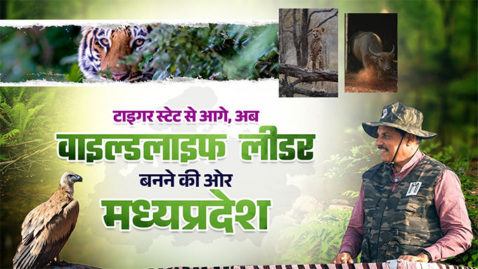 News from Bhopal, Madhya Pradesh News, Heritage, Culture, Farmers, Community News, Awareness, Charity, Climate change, Welfare, NGO, Startup, Economy, Finance, Business summit, Investments, News photo, Breaking news, Exclusive image, Latest update, Coverage, Event highlight, Politics, Election, Politician, Campaign, Government, prativad news photo, top news photo, प्रतिवाद, समाचार, हिन्दी समाचार, फोटो समाचार, फोटो