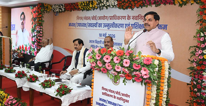 News from Bhopal, Madhya Pradesh News, Heritage, Culture, Farmers, Community News, Awareness, Charity, Climate change, Welfare, NGO, Startup, Economy, Finance, Business summit, Investments, News photo, Breaking news, Exclusive image, Latest update, Coverage, Event highlight, Politics, Election, Politician, Campaign, Government, prativad news photo, top news photo, प्रतिवाद, समाचार, हिन्दी समाचार, फोटो समाचार, फोटो