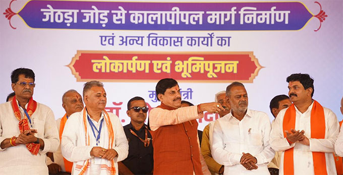 News from Bhopal, Madhya Pradesh News, Heritage, Culture, Farmers, Community News, Awareness, Charity, Climate change, Welfare, NGO, Startup, Economy, Finance, Business summit, Investments, News photo, Breaking news, Exclusive image, Latest update, Coverage, Event highlight, Politics, Election, Politician, Campaign, Government, prativad news photo, top news photo, प्रतिवाद, समाचार, हिन्दी समाचार, फोटो समाचार, फोटो