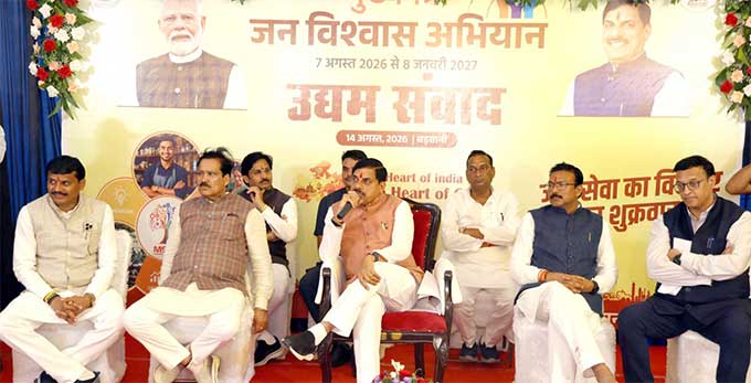 News from Bhopal, Madhya Pradesh News, Heritage, Culture, Farmers, Community News, Awareness, Charity, Climate change, Welfare, NGO, Startup, Economy, Finance, Business summit, Investments, News photo, Breaking news, Exclusive image, Latest update, Coverage, Event highlight, Politics, Election, Politician, Campaign, Government, prativad news photo, top news photo, प्रतिवाद, समाचार, हिन्दी समाचार, फोटो समाचार, फोटो