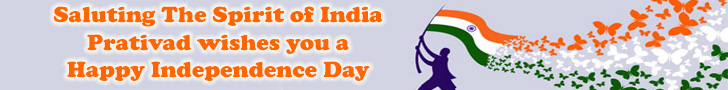Saluting the Spirit of India – Prativad wishes you a Happy Independence Day