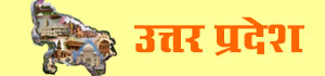 UP News, , prativad.com