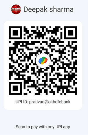 googlepay, gpay, donate to prativad