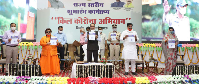 मध्यप्रदेश को बनायें कोरोना मुक्त और रोगमुक्त