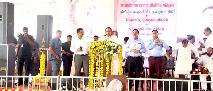 25 लाख लोगों को दिया 8 माह में स्व-रोजगार, एक लाख को देंगें सरकारी नौकरी : मुख्यमंत्री शिवराज सिंह