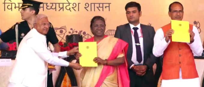 समाज के वंचित वर्गों के सशक्तिकरण में मध्यप्रदेश का महत्वपूर्ण योगदान : राष्ट्रपति श्रीमती द्रोपदी मुर्मु