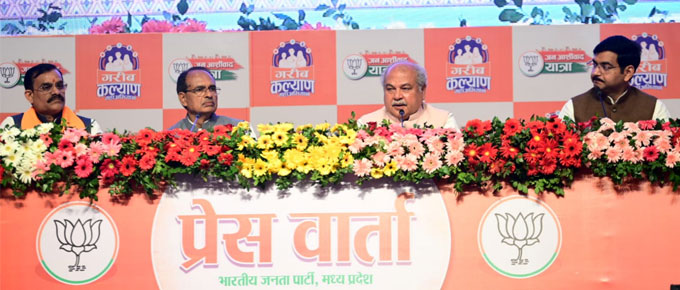 शिवराज सिंह चौहान का राहुल गांधी पर तंज, कहा- 'पहियों वाला सूटकेस उठाने वाले नेता की पार्टी का क्या भविष्य?'