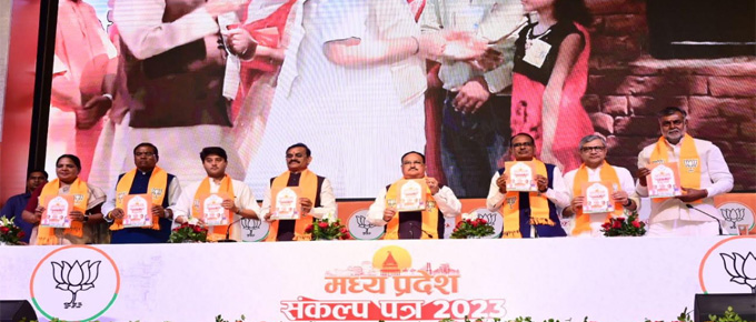 राष्ट्रीय अध्यक्ष जगत प्रसाद नड्डा ने किया संकल्प पत्र का विमोचन