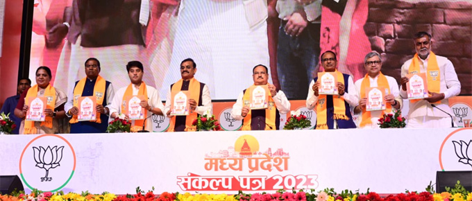 भाजपा के संकल्प पत्र : 12वीं तक गरीबों की फ्री पढ़ाई, MSP पर बोनस, IIT की तर्ज पर MIT का वादा; जानें और क्या