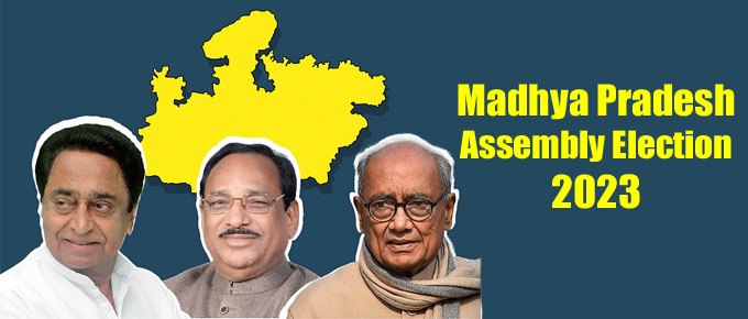 मध्य प्रदेश में 76% से अधिक मतदान, कांग्रेस उत्साहित