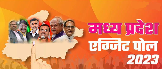 मध्य प्रदेश में भाजपा की बढ़त की असल वजहें