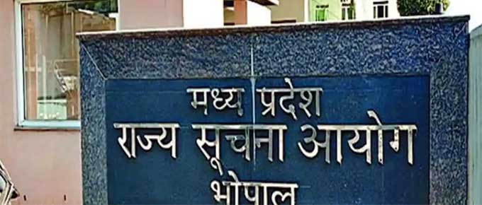 नौकरी में इस्तेमाल होने वाला जाति प्रमाणपत्र निजी दस्तावेज नहीं, छिपाना गलत: सूचना आयुक्त
