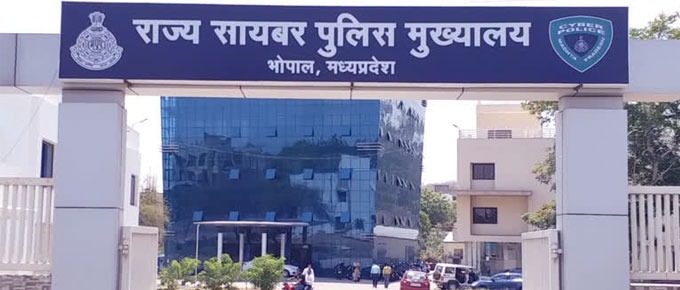 सीधी में लड़कियों से दुष्कर्म के बाद आवाज बदलने वाले ऐप्स के संबंध में साइबर सेल ने एडवाइजरी जारी की