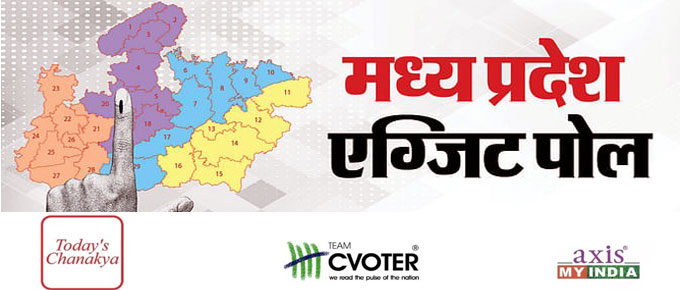 लोकसभा चुनाव मध्य प्रदेश एग्जिट पोल 2024: 28 सीटों के साथ, भाजपा 2019 की तरह फिर से भारत का दिल जीतने के लिए तैयार