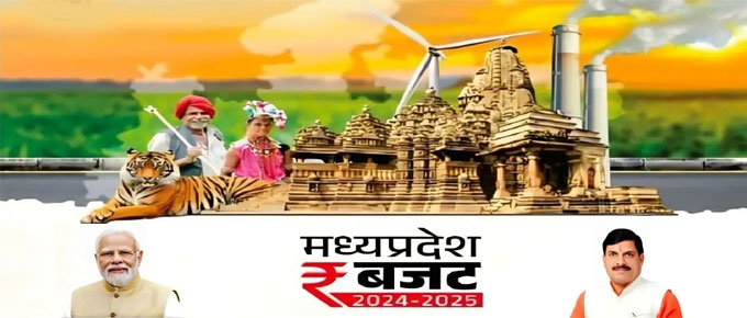 कैसा हो MP का बजट: वित्त मंत्री जगदीश देवड़ा को आम लोगों ने दिए 4 हजार से ज्यादा सुझाव, इन बातों पर होगा फोकस
