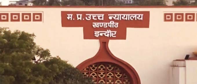 स्कूली छात्राओं के साथ अमानवीय व्यवहार: हाई कोर्ट ने लिया संज्ञान