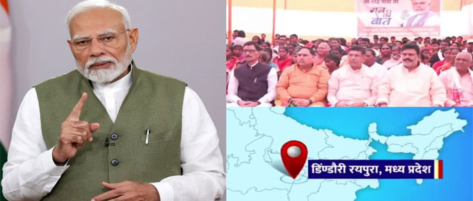 रयपुरा की नारी शक्ति: तालाब से आत्मनिर्भरता की मिसाल, पीएम मोदी के 'मन की बात' में चर्चा
