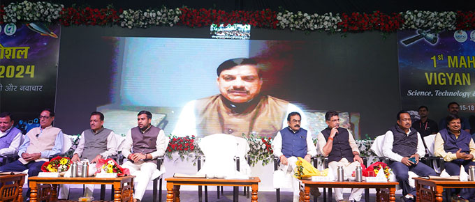 डिजिटल और विज्ञान क्षेत्र में अग्रणी बनेगा मध्यप्रदेश: मुख्यमंत्री डॉ. यादव