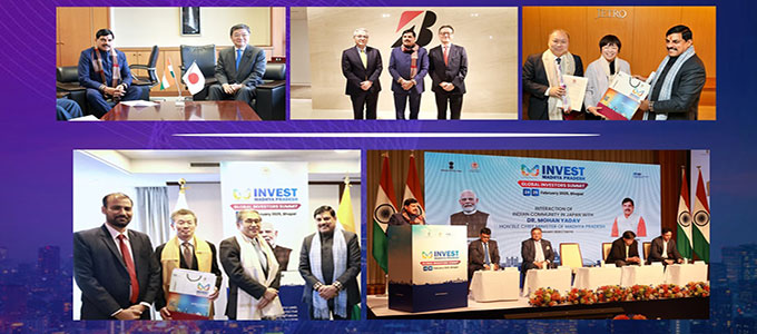 ग्लोबल इन्वेस्टर्स समिट 2025 के परिणाम बेहतर साबित होंगे : मुख्यमंत्री डॉ. यादव