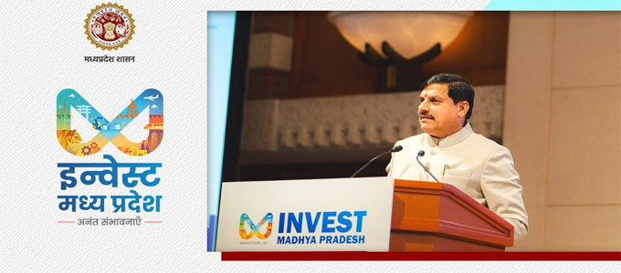 आने वाले समय में आर्थिक क्षेत्र में मध्यप्रदेश की महत्वपूर्ण भूमिका रहेगी: मुख्यमंत्री डॉ. मोहन यादव