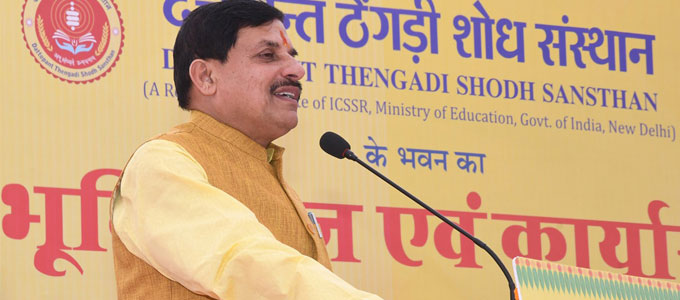 मध्यप्रदेश में भविष्य के लिए तैयार बुनियादी ढांचा: मुख्यमंत्री डॉ. यादव
