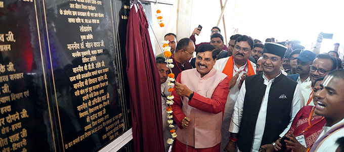 चैतन्य है मां नर्मदा की धारा, इसके दर्शन से होते हैं सभी धन्य : मुख्यमंत्री डॉ. यादव