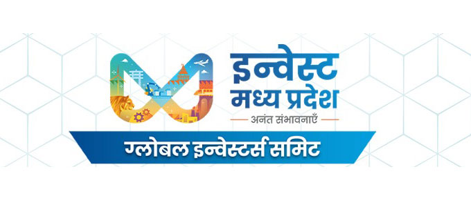 वैश्विक टेक्सटाइल उद्योग के विस्तार की म.प्र. में हैं अपार संभावनाएँ : मुख्यमंत्री डॉ. यादव
