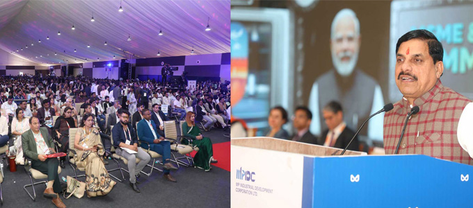 ग्लोबल इन्वेस्टर्स समिट-2025: छोटे उद्योगों के लिए बड़े अवसर – मुख्यमंत्री डॉ. यादव
