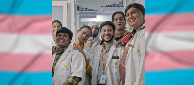अमेरिकी फंडिंग रुकने से भारत में ट्रांसजेंडर क्लिनिक बंद