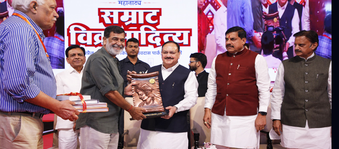 संस्कृति के संरक्षण और संवर्धन के साथ करेंगे प्रदेश का विकास : मुख्यमंत्री डॉ. यादव