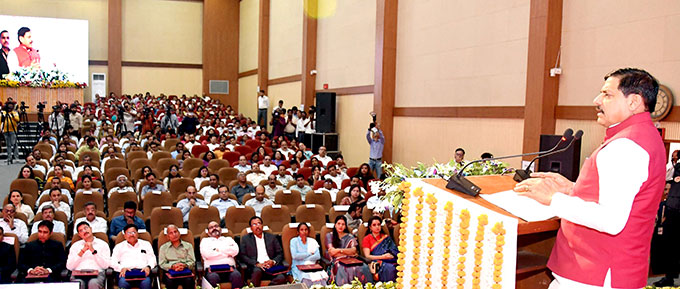 🏛️ सिविल सेवा जनसेवा का सशक्त माध्यम: मुख्यमंत्री डॉ. मोहन यादव ने सिविल सर्विस डे पर लोकसेवकों को किया सम्मानित