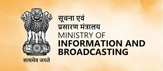 राष्ट्रीय सुरक्षा पर केंद्र सरकार की सख्ती: मीडिया को डिफेंस ऑपरेशन और सेना मूवमेंट की रिपोर्टिंग में संयम बरतने के निर्देश