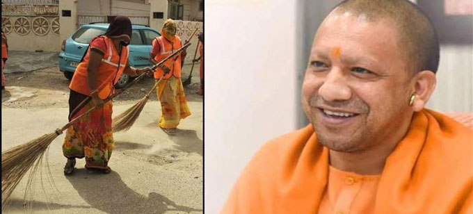 दीवाली से पहले योगी सरकार का बड़ा ऐलान: यूपी के सफाईकर्मियों को 40 लाख तक का सुरक्षा बीमा