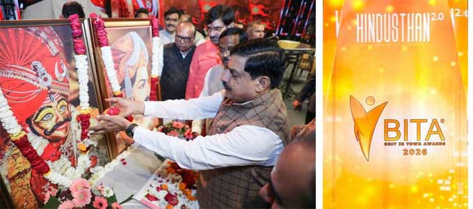 मुख्यमंत्री डॉ. मोहन यादव की पहल को मिल रही राष्ट्रीय-अंतर्राष्‍ट्रीय पहचान, अब विक्रमोत्‍सव 2026 को मिला BITA Gold Award